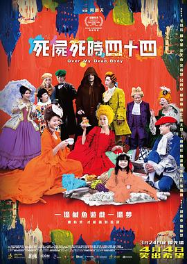 国产成人精品午夜