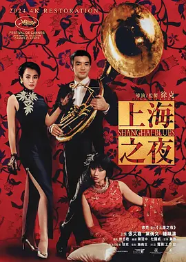 精品一区二区三区免费爱