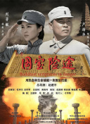女神导演