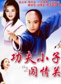 精品一区二区三区免费爱